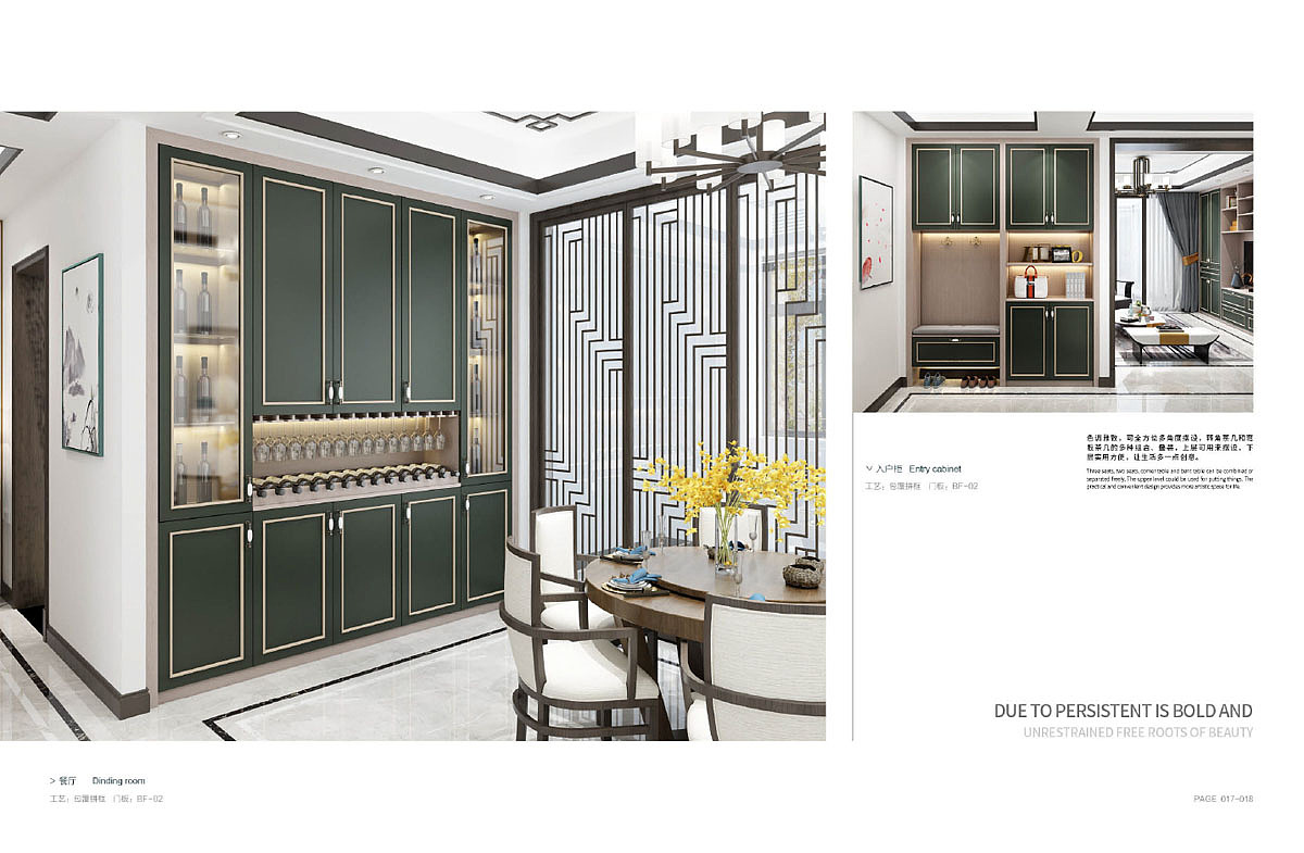 郑州板式定制衣柜彩页设计整体橱柜衣柜图册印刷制作