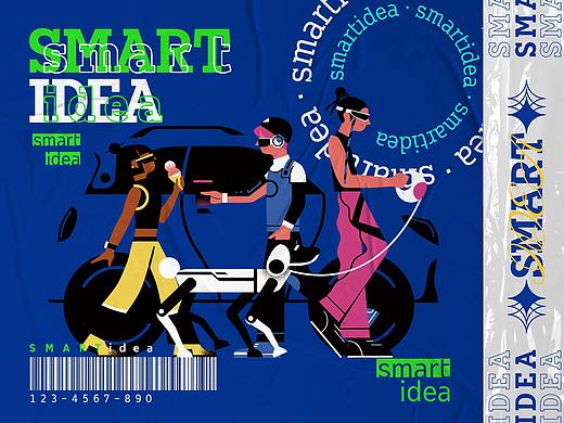 Smartidea | 拥抱对立，潮流不设限