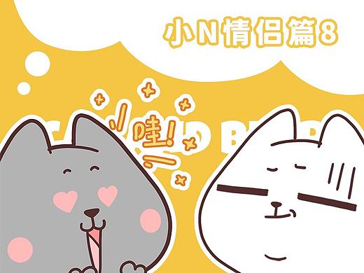 七夕如何哄对象开心？