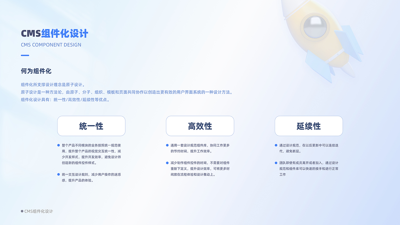 2019-2023作品集（图ZMjkyNjE2NzY4） - 软件界面 - 站酷设计师luo驼翔子原创素材 - 站酷ZCOOL