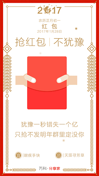 2016年动态微信稿整理（图ZNzQ4NjQ3ODg=） - 移动端网页 - 站酷设计师叁疯原创素材 - 站酷ZCOOL