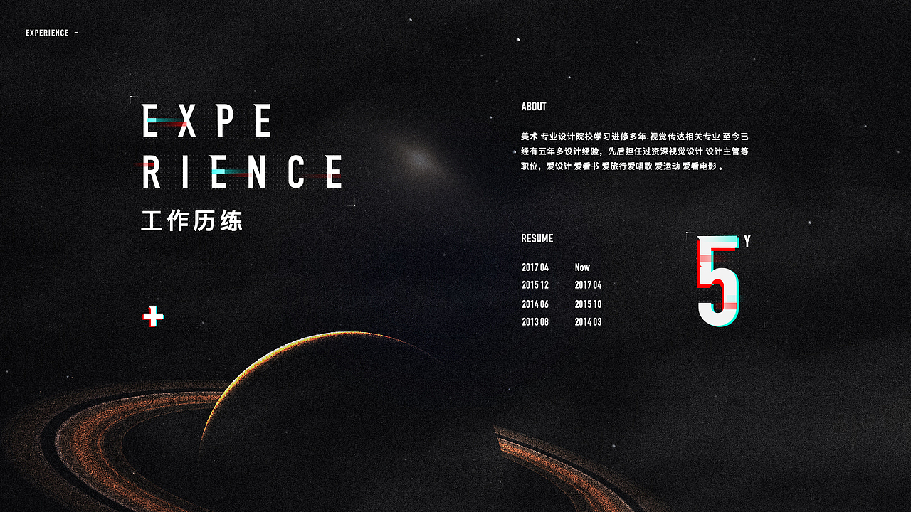 两个作品（图ZMTA1ODEyMTYw） - 企业官网 - 站酷设计师Qinm_Studio原创素材 - 站酷ZCOOL