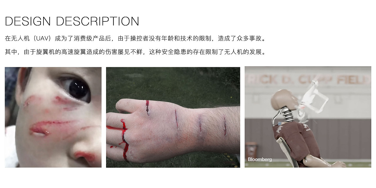 Molipo小型飞行器（图ZMTQ0NTU5Mzc2） - 电子产品 - 站酷设计师osijieu原创素材 - 站酷ZCOOL