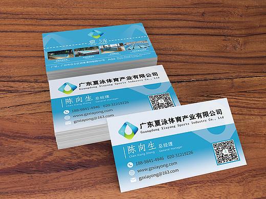 公司名片设计（个人主页-ZNDA4MTQ1NDA=） - 品牌 - 站酷设计师陈宇权原创素材 - 站酷ZCOOL