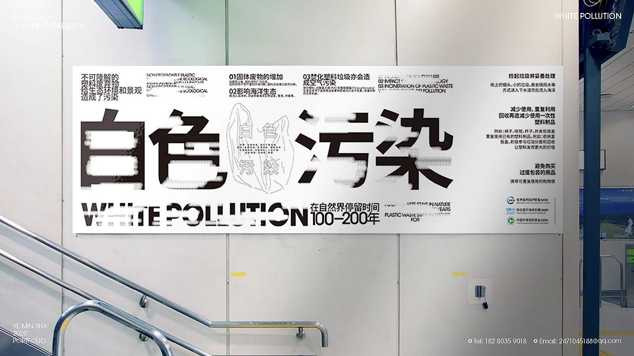 2019-2020作品集（图ZMjIyNjY2Nzc2） - 其他平面 - 站酷设计师Molly133原创素材 - 站酷ZCOOL