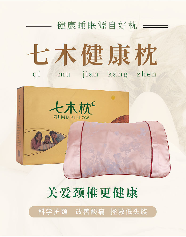 详情页切片（图ZMjUwMTQxNTEy） - 其他 - 站酷设计师小王不想秃原创素材 - 站酷ZCOOL