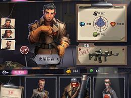 王者荣耀界面