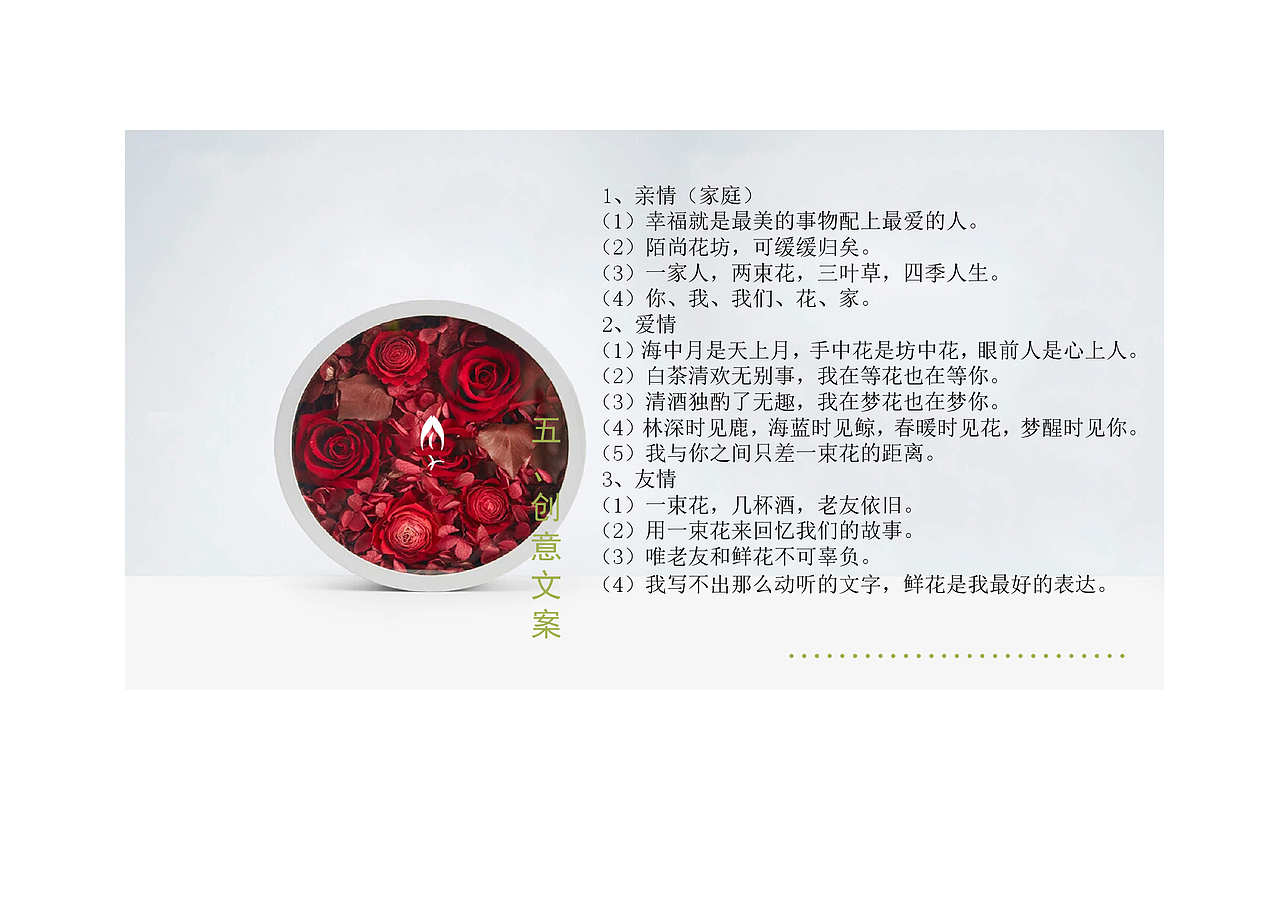 尚花坊vi设计（图ZODM4MTQ2MzI=） - 品牌 - 站酷设计师小星星zmj原创素材 - 站酷ZCOOL