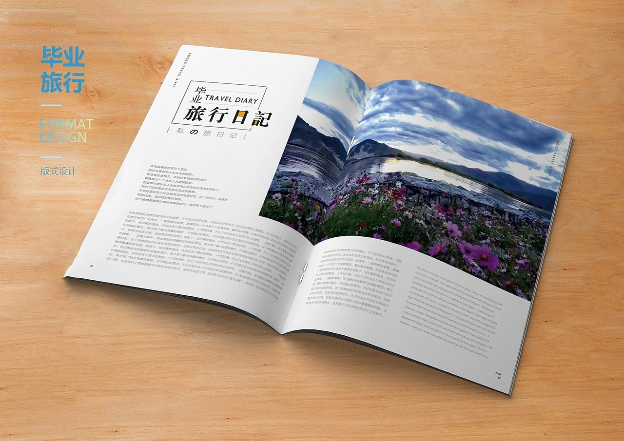 山泉鱼品牌设计（标志/VI）（图ZMTI0ODA4MzMy） - 品牌 - 站酷设计师Z29836936原创素材 - 站酷ZCOOL