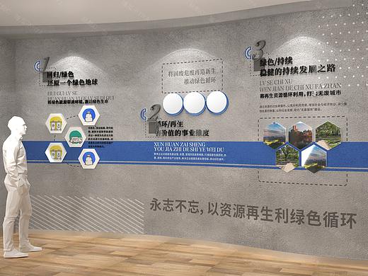 企业文化-生态环境科技有限公司