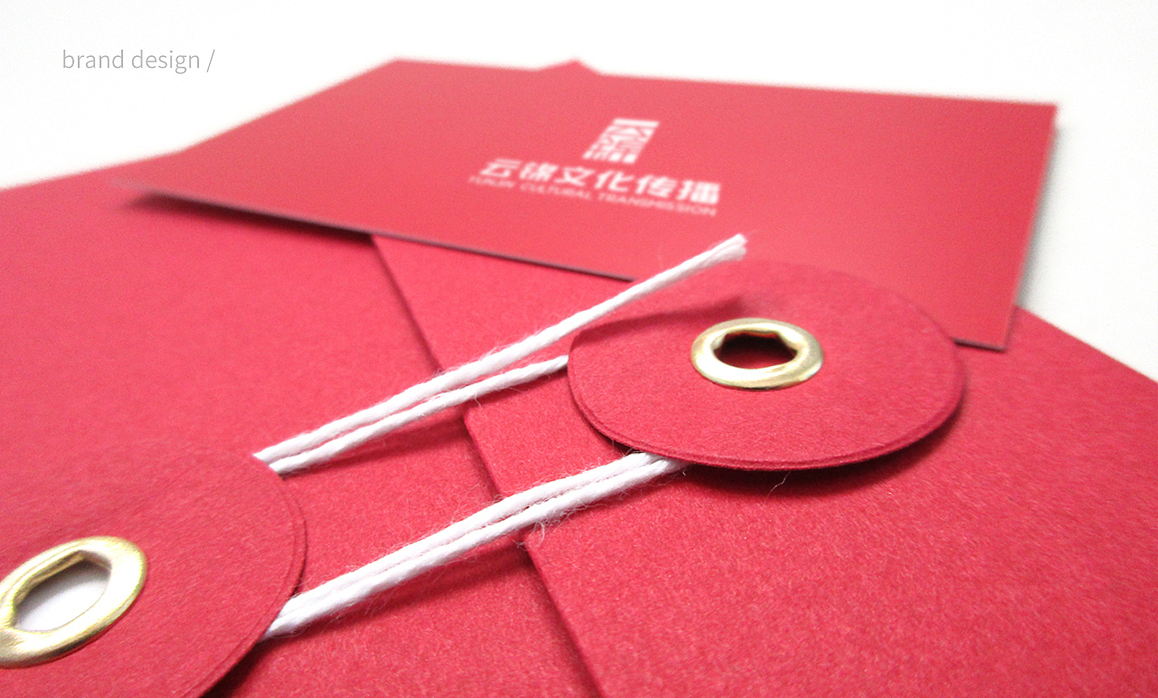 云锦文化传播 | 品牌标志