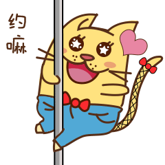 自恋傻汪微信表情（图ZMTE4NzM0OTg0） - 图标 - 站酷设计师爱吃米饭的阳阳阳原创素材 - 站酷ZCOOL