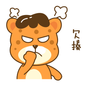 丁小豹-表情设计（图ZMTI5Mjg3NDgw） - 主题/皮肤 - 站酷设计师D_丁原创素材 - 站酷ZCOOL