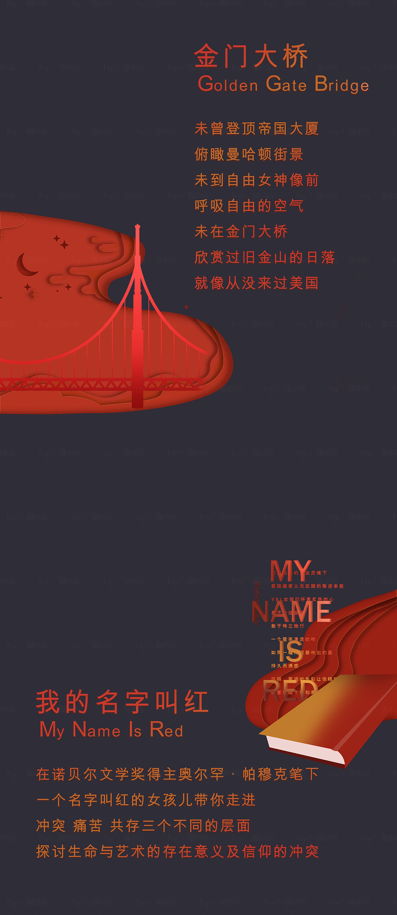 口红包装盒设计练习