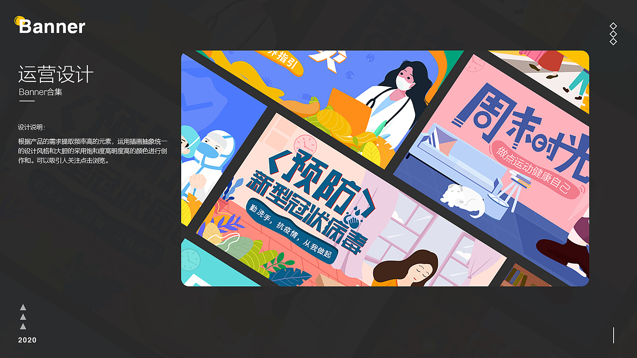 2020年作品集（图ZMTk3NjU0MDg4） - APP界面 - 站酷设计师小婉风原创素材 - 站酷ZCOOL