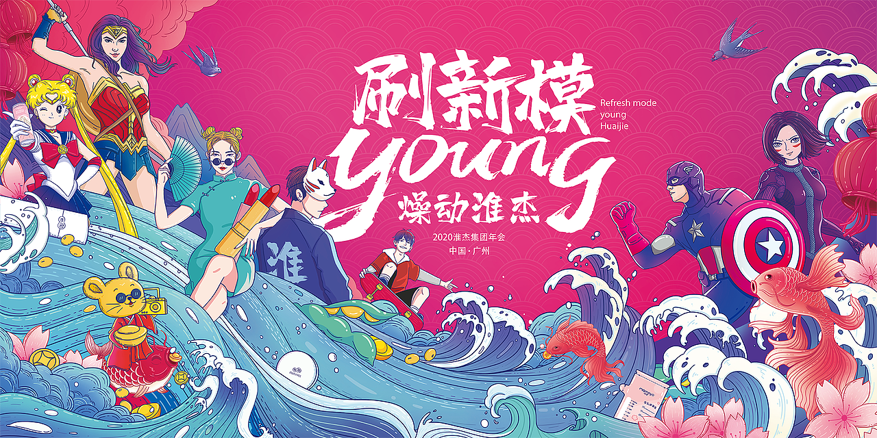 海報(bào)小集合~（圖ZMjIzNDc2OTQw） - 商業(yè)插畫(huà) - 站酷設(shè)計(jì)師Claire插畫(huà)原創(chuàng)素材 - 站酷ZCOOL