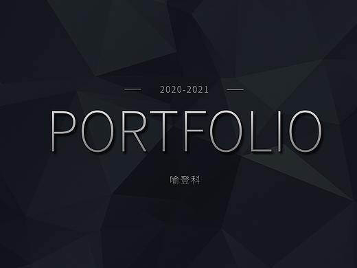 个人电商简历作品集