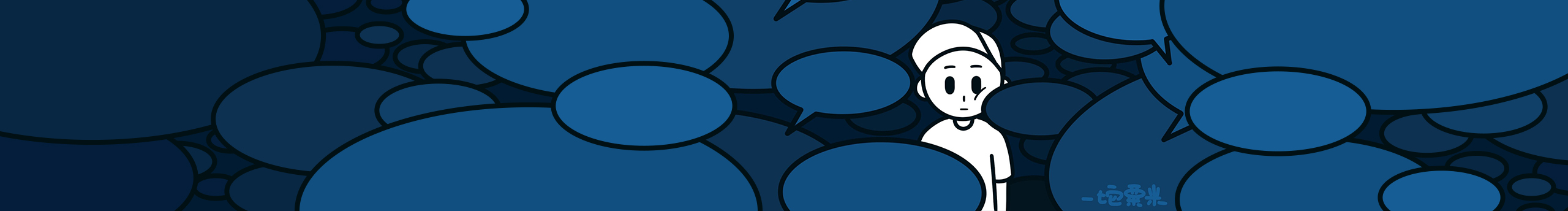 一坨粟米的个人主页（封面预览） - 主页封面设置 - 站酷设计师一坨粟米原创素材 - 站酷ZCOOL