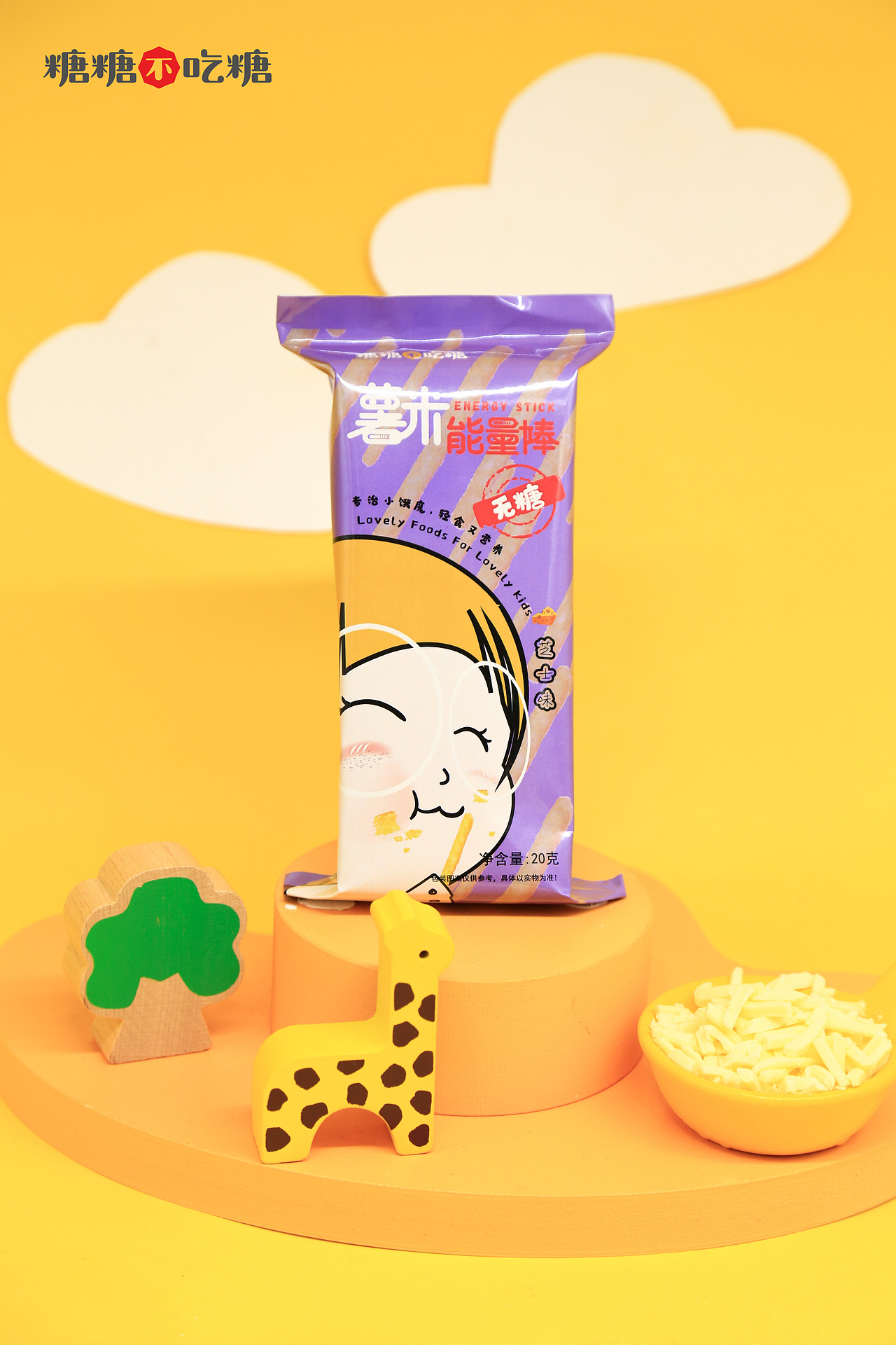 儿童零食薯米棒休闲食品静物拍摄