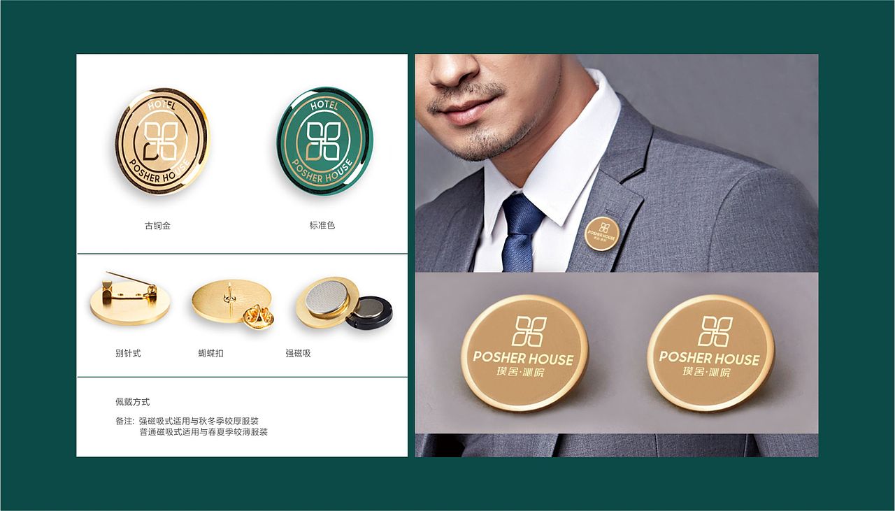 酒店品牌VI（图ZMjY3NzQ1NTky） - 品牌 - 站酷设计师GuoZ陈原创素材 - 站酷ZCOOL