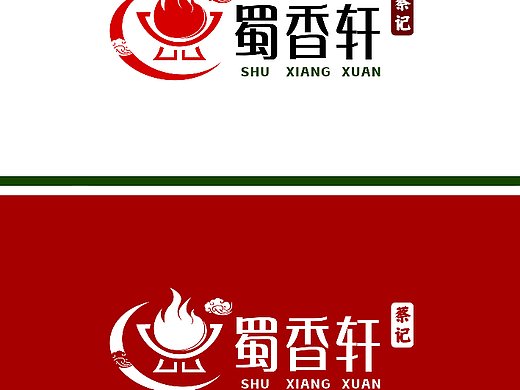 火锅logo设计作品图集