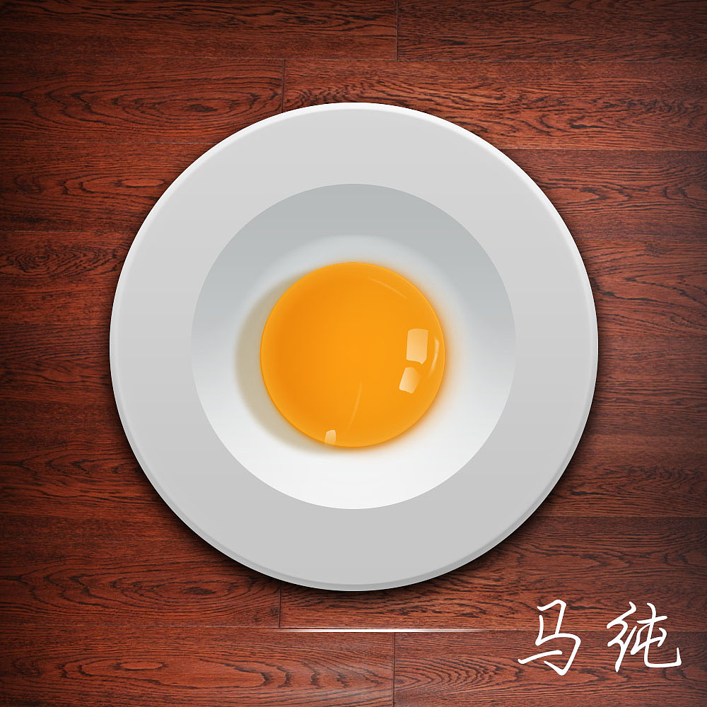 个人习作 写实icon（图ZMzM2Nzc1MDQ=） - 图标 - 站酷设计师纯纯老师原创素材 - 站酷ZCOOL