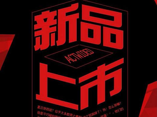 临摹（个人主页-ZMzA4NzcyNDQ=） - 海报 - 站酷设计师谎友原创素材 - 站酷ZCOOL