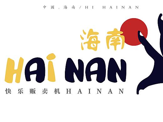 城市旅游文化宣传