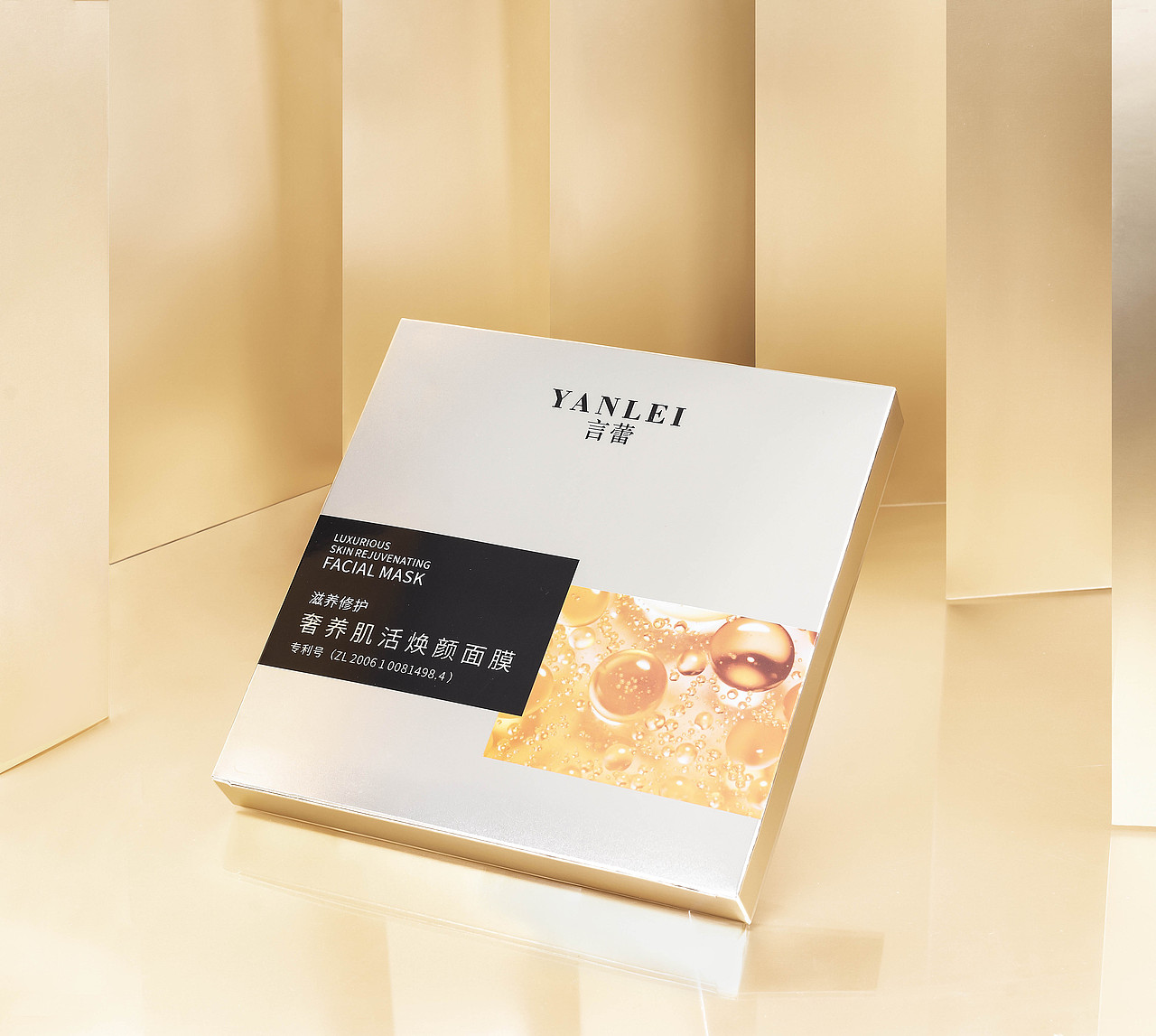 言蕾/面膜/产品摄影（图ZMjY0NjMxMjA0） - 产品摄影 - 站酷设计师吉像视觉摄影原创素材 - 站酷ZCOOL