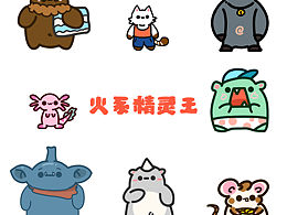 儿童简笔插画