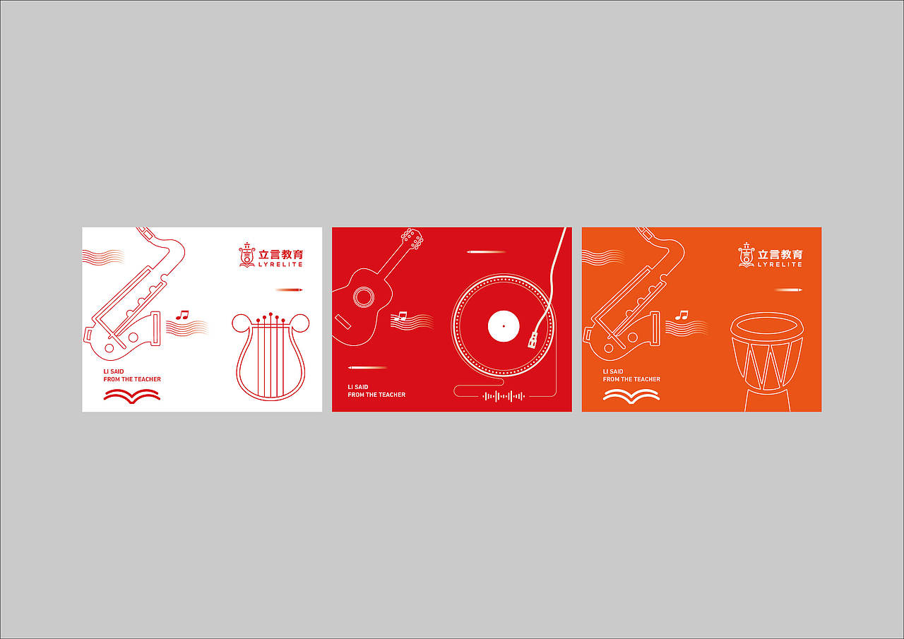 两套品牌VI延展（图ZMTUzNTQ2NDYw） - 品牌 - 站酷设计师大雄摄计原创素材 - 站酷ZCOOL