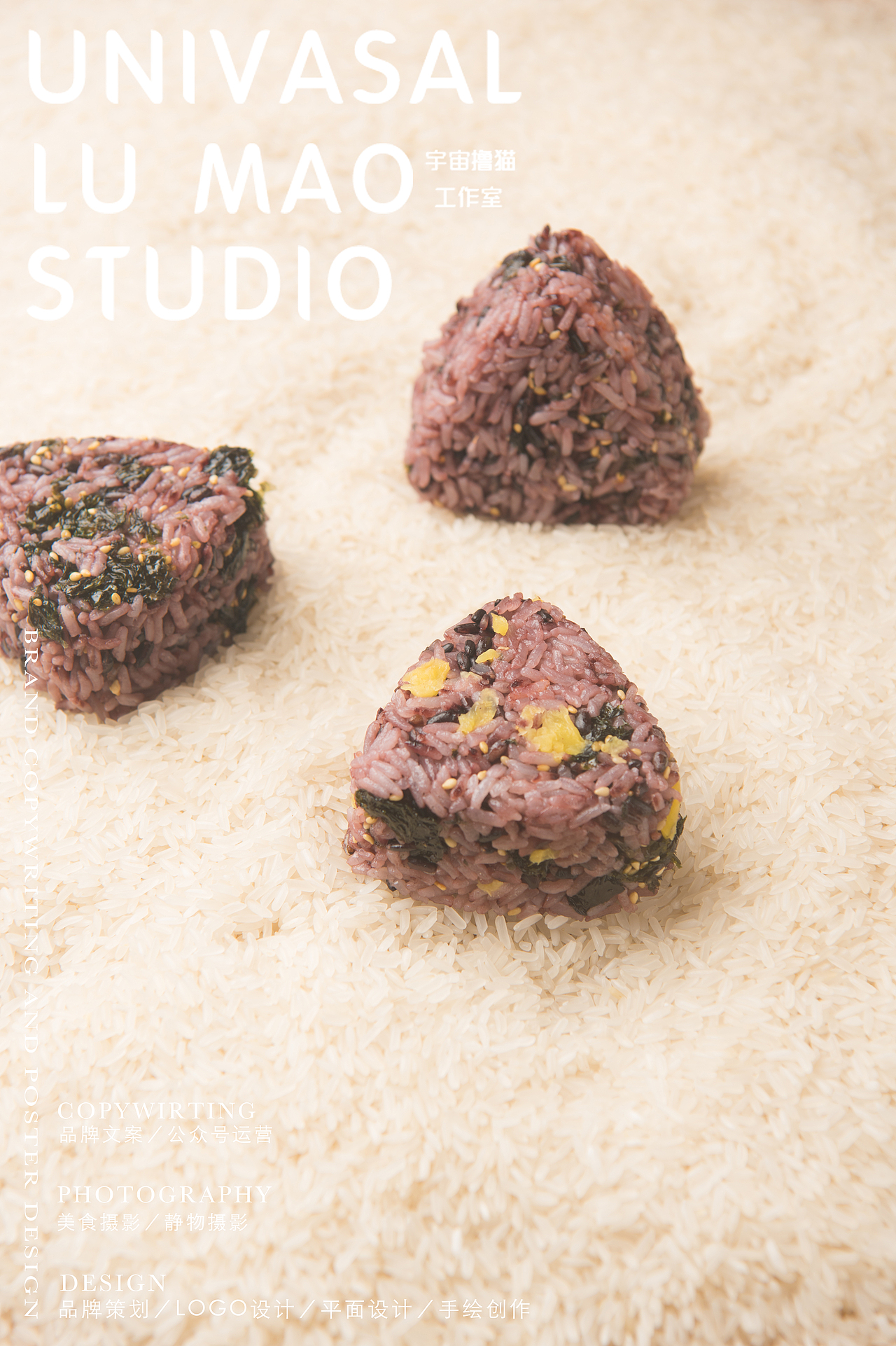 菜单.海报设计／nice溜溜／宇宙撸猫工作室（图ZMTY0ODAzNDk2） - 产品摄影 - 站酷设计师Newuniverse视觉原创素材 - 站酷ZCOOL