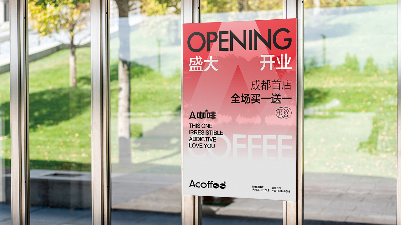 咖啡/咖啡品牌/咖啡品牌设计