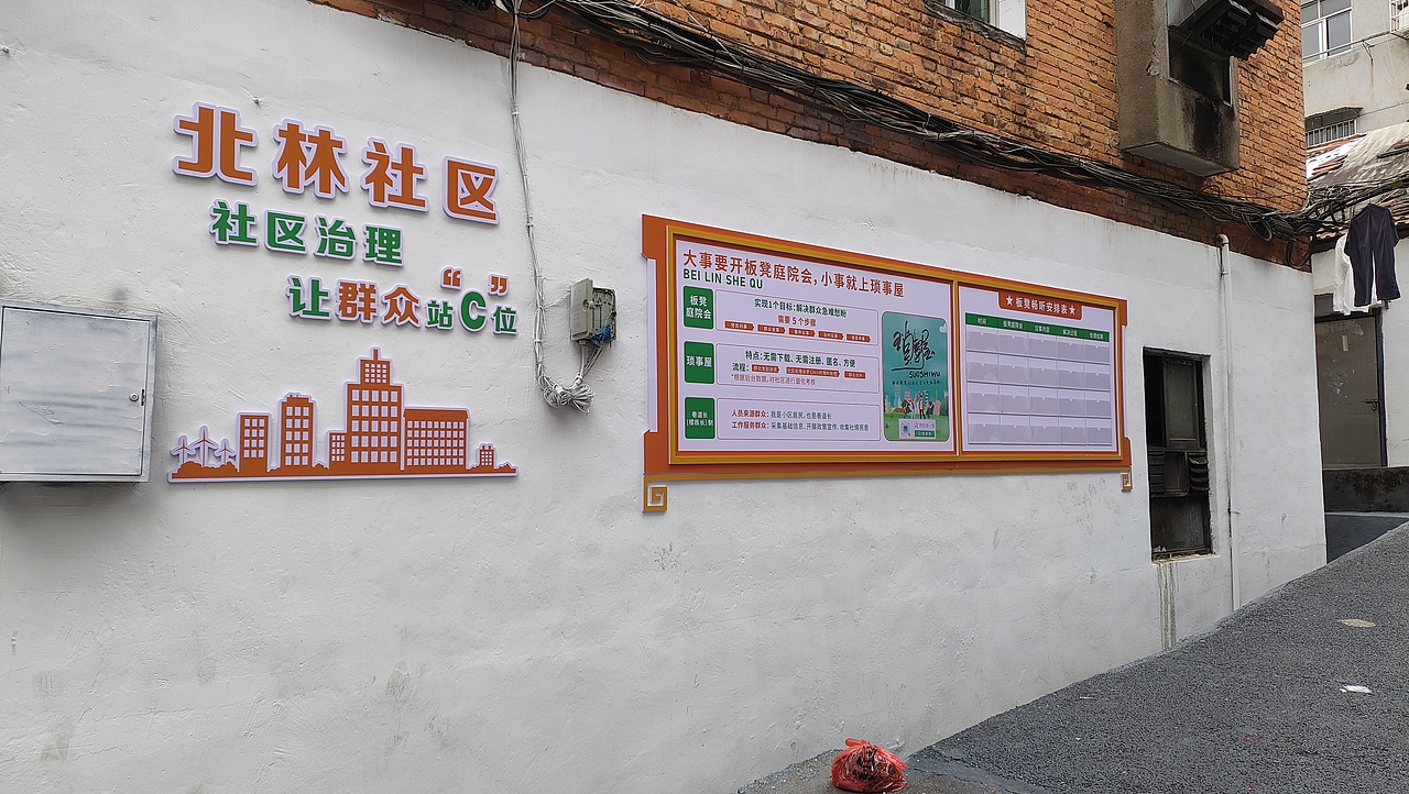 板凳庭院会（图ZMzI3OTEzNzM2） - 场景 - 站酷设计师枯木葉落原创素材 - 站酷ZCOOL