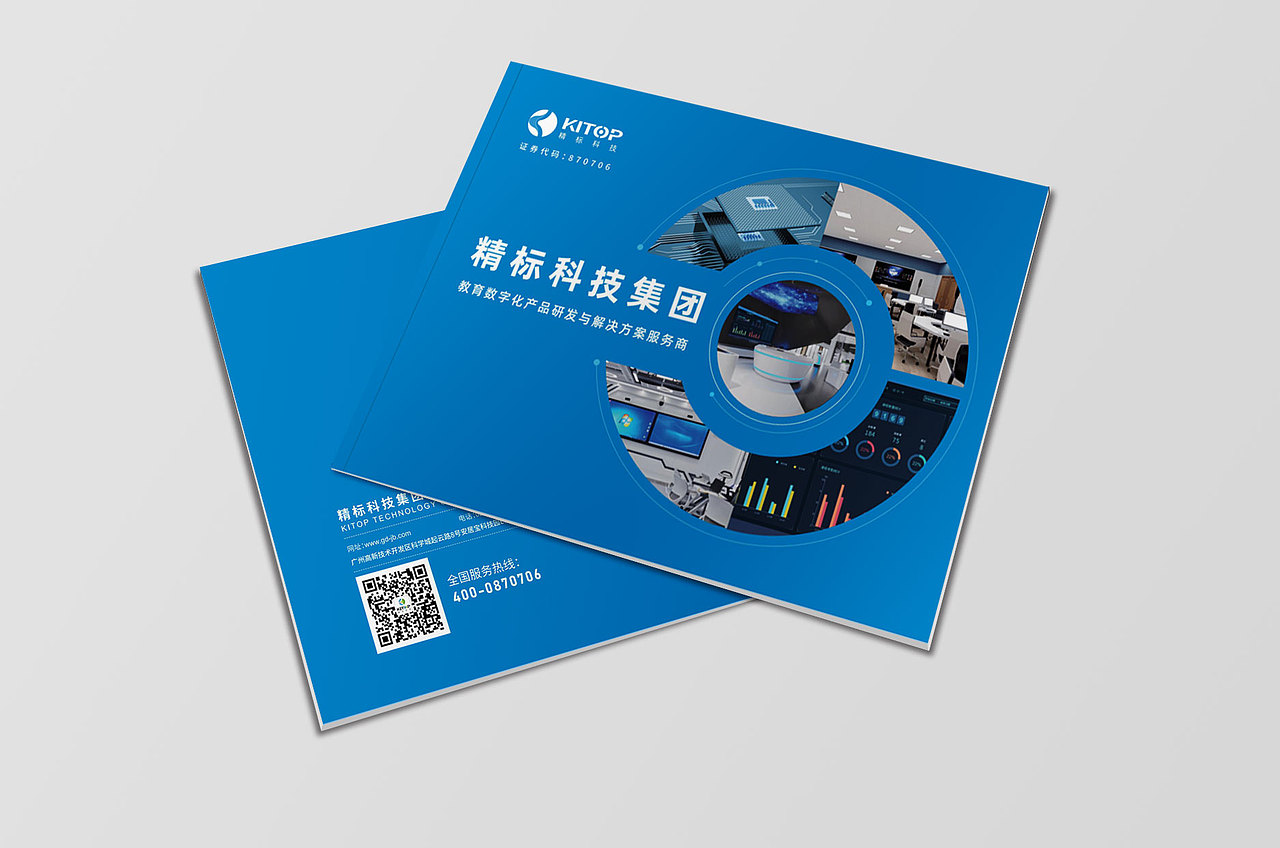 画册 宣传册（图ZMzI1MDA0NDY0） - 书籍/画册 - 站酷设计师关小毒原创素材 - 站酷ZCOOL