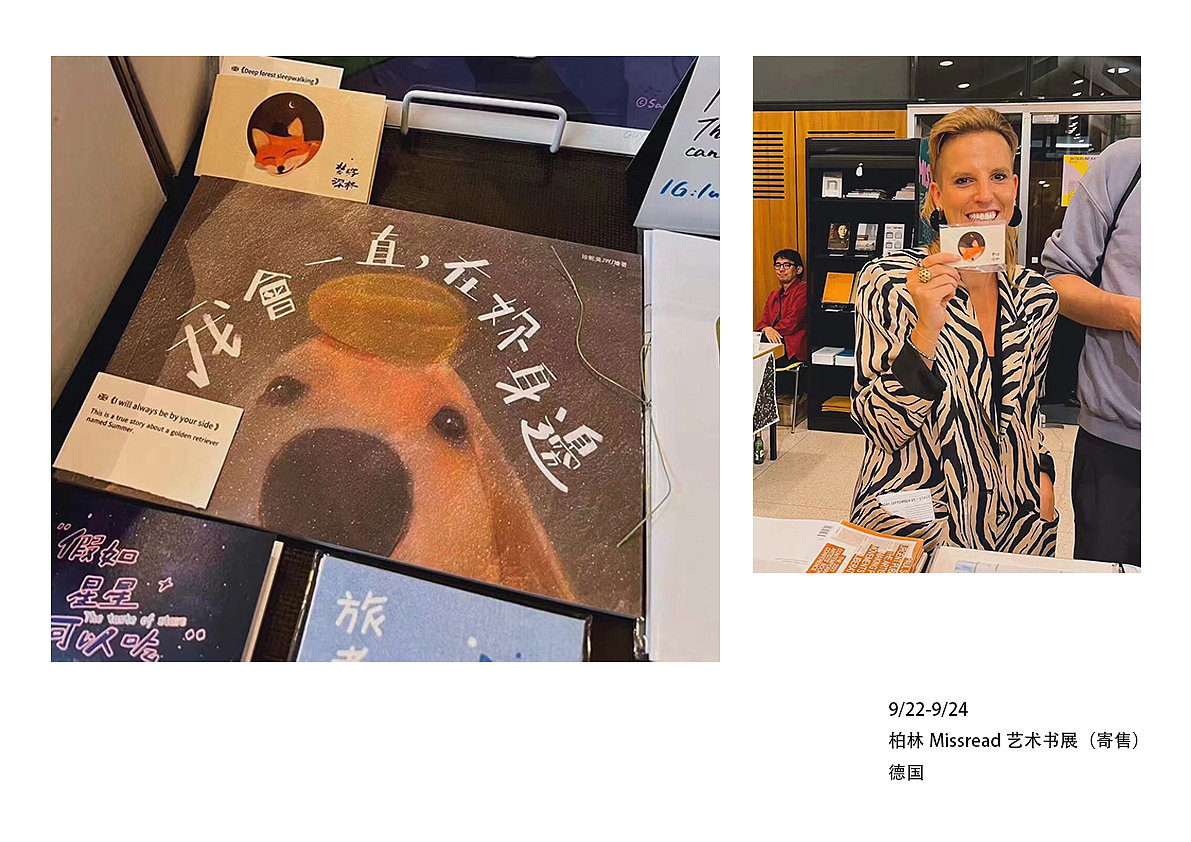 珍妮吴JW | 2023年插画设计/个人总结