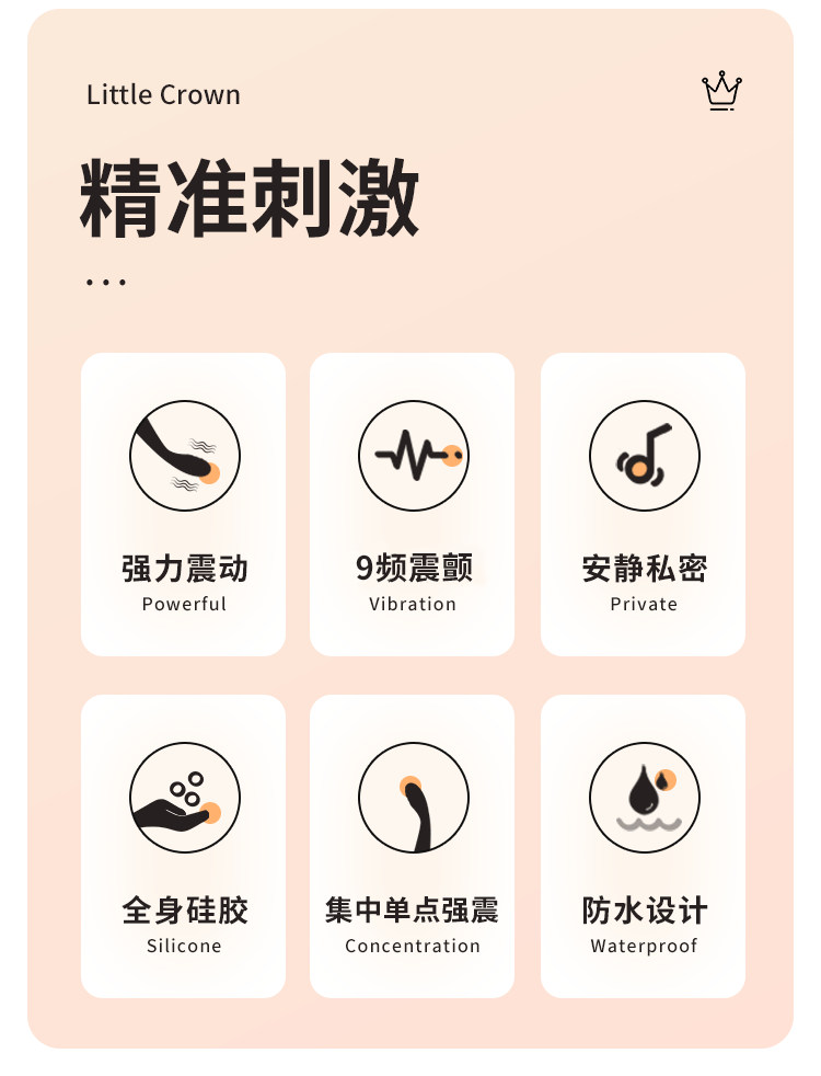 详情页设计x2 | 震动棒 | 黄金喷剂（图ZMzQxNzE5ODAw） - 电商 - 站酷设计师天气微凉M原创素材 - 站酷ZCOOL