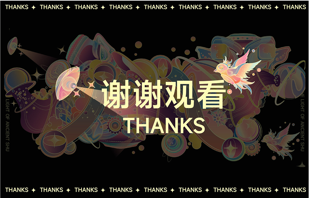 三星堆潮流插画设计（图ZMzYzNzIxMDU2） - 商业插画 - 站酷设计师yt晨阳原创素材 - 站酷ZCOOL