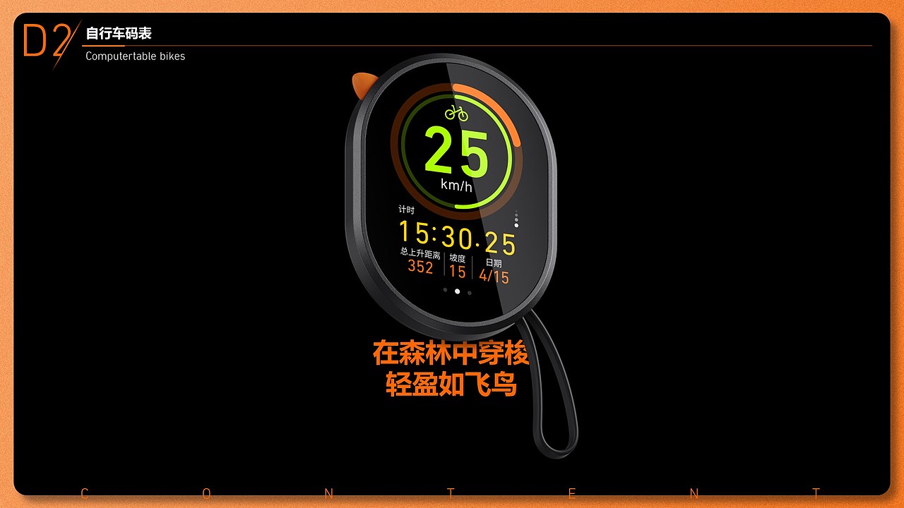 作品集（图ZMzMwOTkyMjg0） - 电子产品 - 站酷设计师阿阿阿胤原创素材 - 站酷ZCOOL