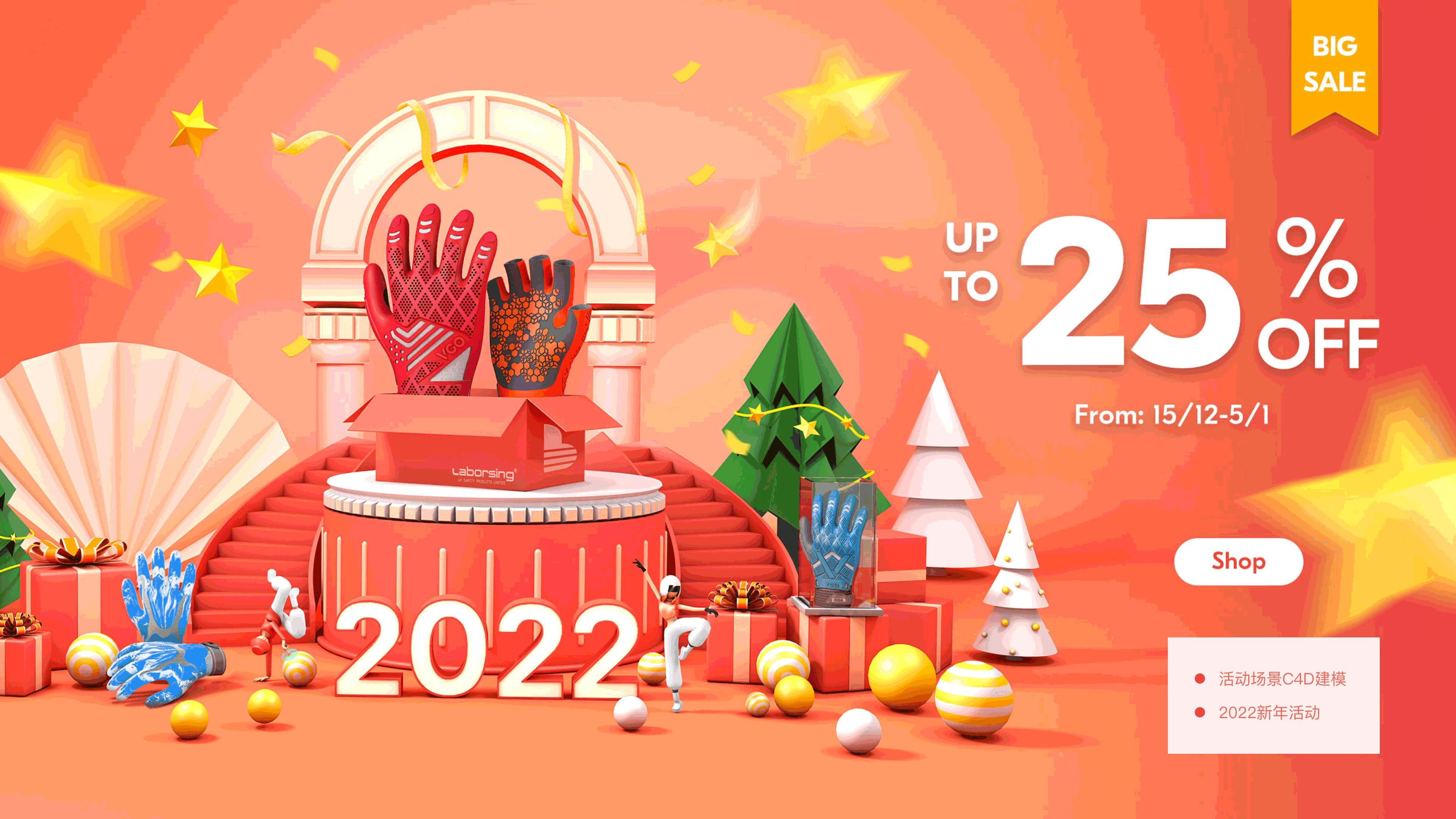 VGO Gloves 官方购物平台-2.0.1