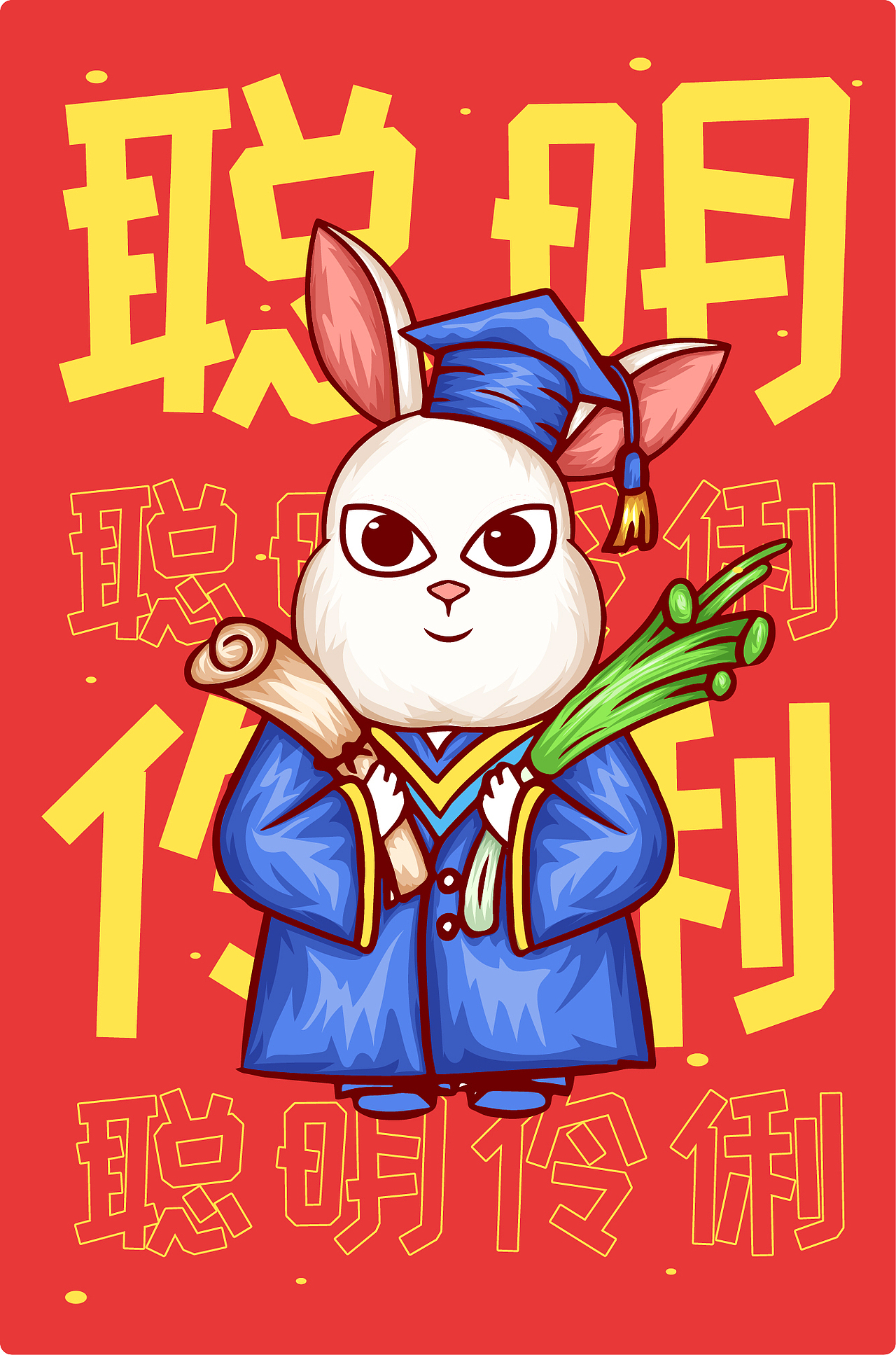 嘟啦兔兔年新年紅包國潮插畫（圖ZMzIwNTQzMDA4） - 商業(yè)插畫 - 站酷設(shè)計師江貓原創(chuàng)素材 - 站酷ZCOOL