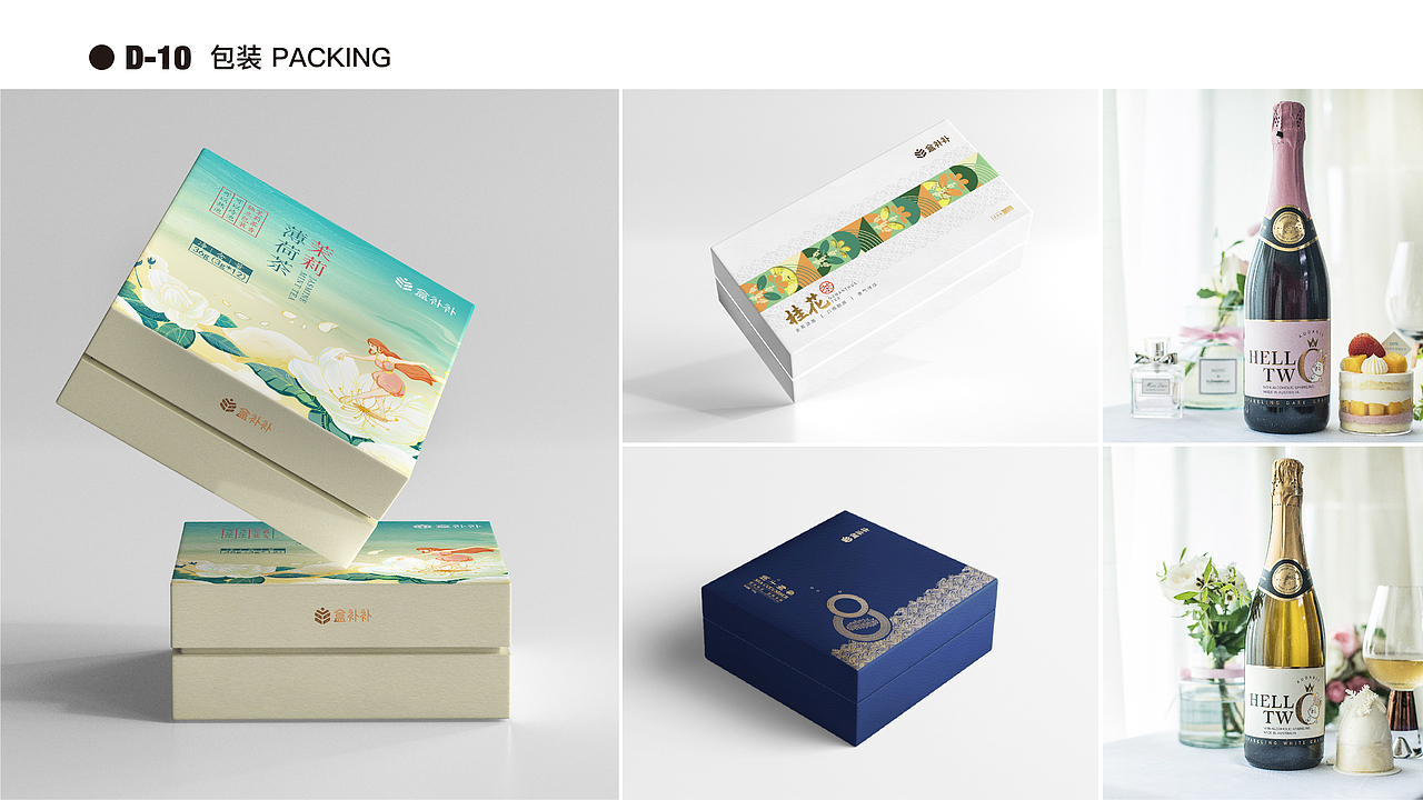 平面设计师作品集总结