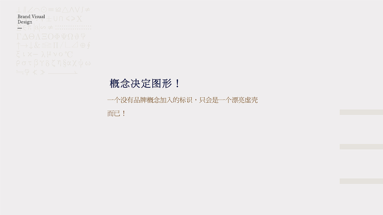 玄同量化品牌形象（图ZMzUxNTE2ODUy） - 品牌 - 站酷设计师禾易品牌设计顾问原创素材 - 站酷ZCOOL