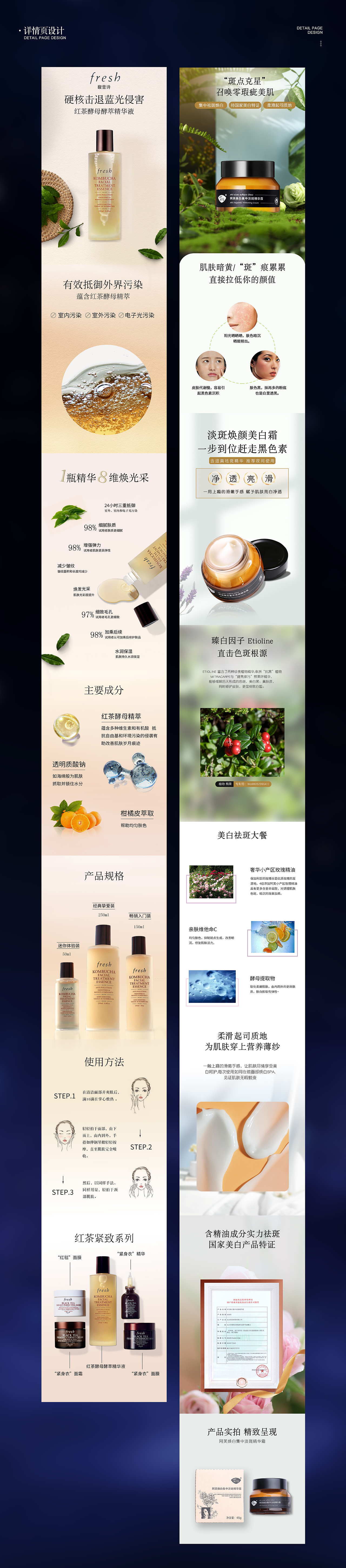 电商作品集（图ZMzA5NTcwMzg0） - 电商 - 站酷设计师风吹很好365原创素材 - 站酷ZCOOL