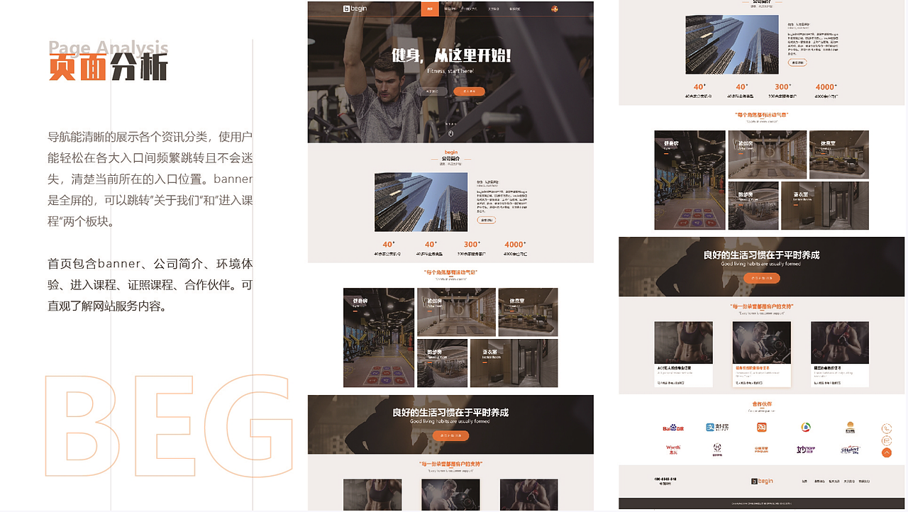 UI作品集（图ZMzQ5NzMwMTM2） - 其他UI - 站酷设计师阡祁原创素材 - 站酷ZCOOL