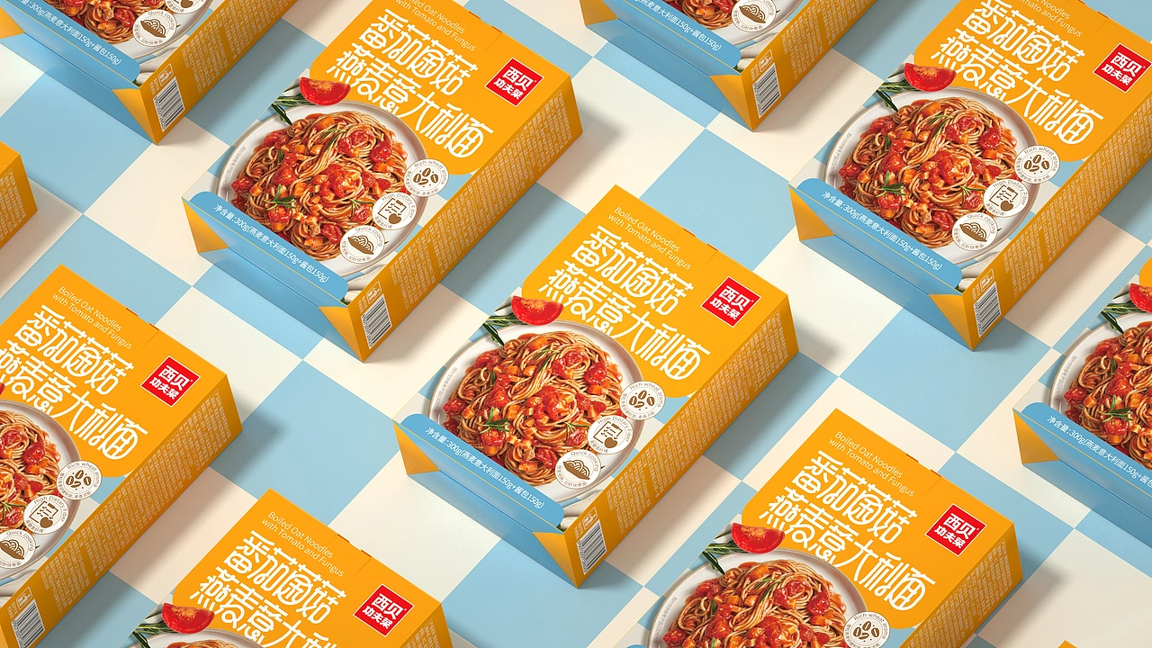 原创-尚智&times;西贝｜燕麦意大利面系列包装｜食品包装设计