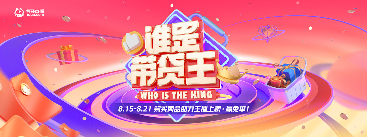 2022-2023年度作品精选(图ZMzYwOTM5MDI0) - 运营设计 - 站酷设计师屋顶上的cat原创素材 - 站酷ZCOOL