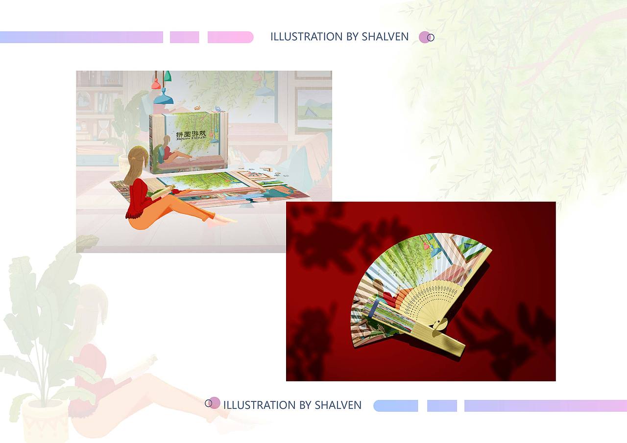 插画求职作品集
