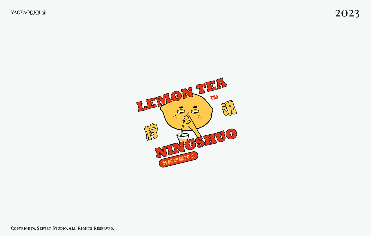 品牌LOGO合集03 X 妖妖七七