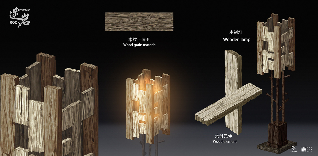 木质结构系列《逆岩》-北斗北学馆·基础班学员作品（图ZMzM0NTA4MDIw） - 概念设定 - 站酷设计师北斗北学馆原创素材 - 站酷ZCOOL